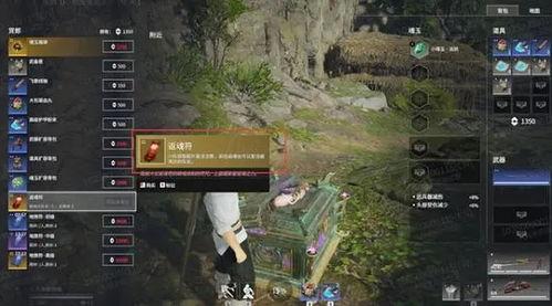 永劫无间征神最新更新爆料,新版本爆料，神秘神祇降临，战局再掀风云