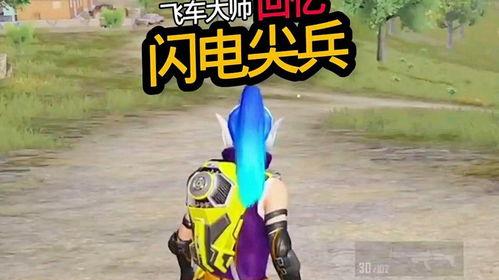 闪电尖兵最新爆料,揭秘神秘军事项目背后的秘密