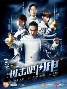 进击吧闪电爆料最新,神秘角色即将登场，剧情再掀高潮！