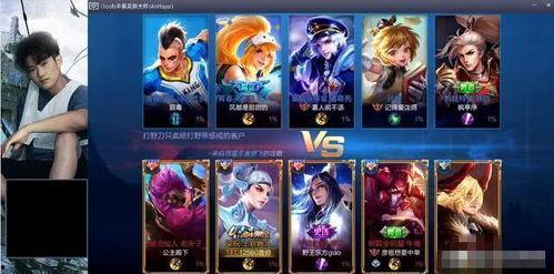 王者上官皮肤爆料最新版,王者峡谷中的翩翩舞者