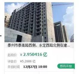 白城帝王大厦爆料案件最新