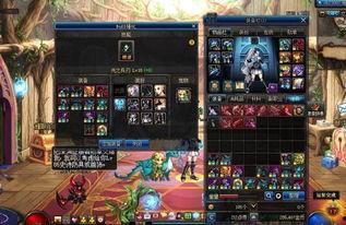 dnf最新版本全爆料