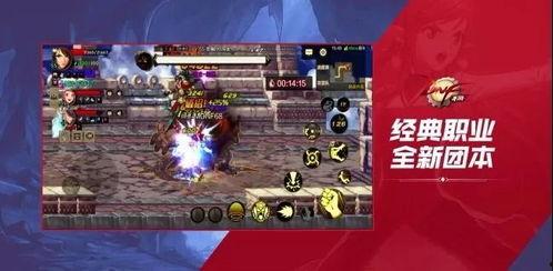 手游dnf最新爆料情况,神秘职业登场，史诗级副本等你挑战！